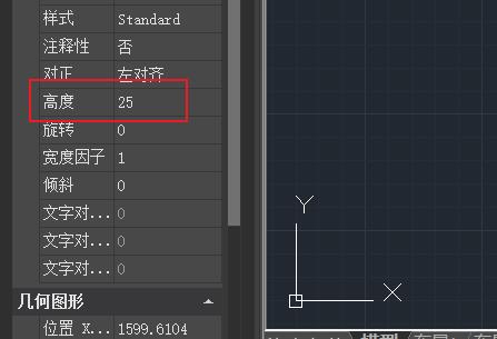 浩辰cad看图王文字编辑教程