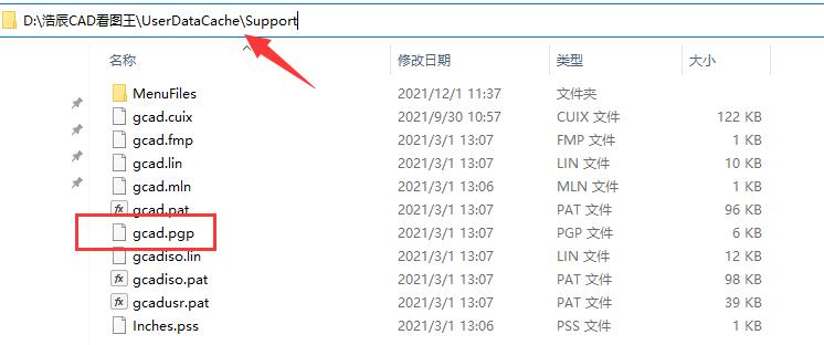 浩辰cad看图王快捷键详细介绍