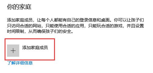 微软应用商店删了后下载安装教程