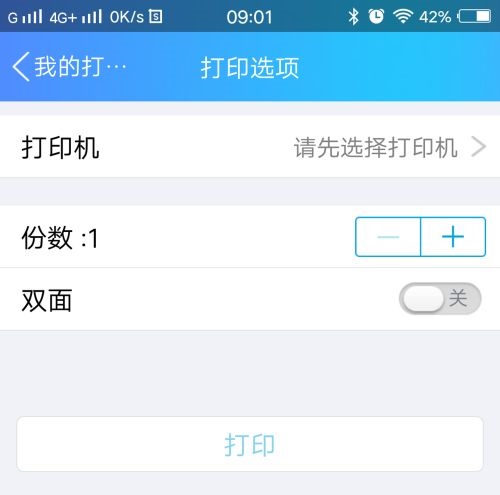 浩辰cad看图王怎么打印图纸