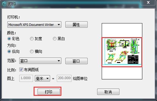 浩辰cad看图王怎么打印图纸