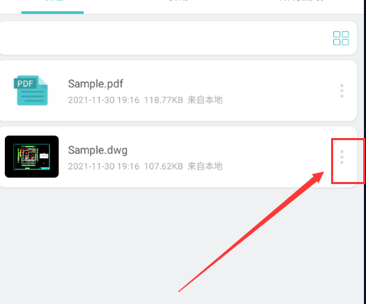 浩辰cad看图王怎么打印图纸