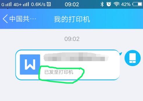 浩辰cad看图王怎么打印图纸