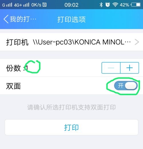 浩辰cad看图王怎么打印图纸