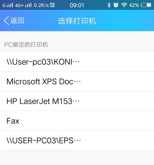 浩辰cad看图王怎么打印图纸