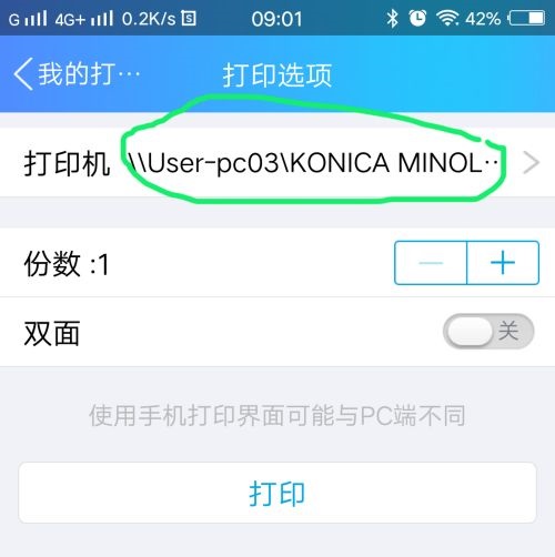 浩辰cad看图王怎么打印图纸