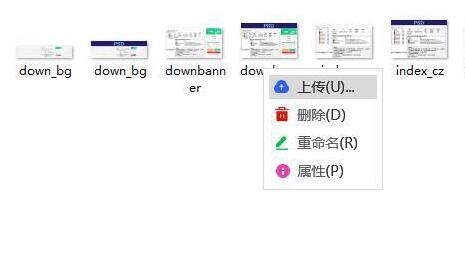 todesk远程使用教程