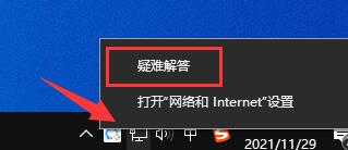 todesk无法连接服务器解决方法