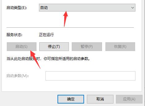 todesk无法连接服务器解决方法