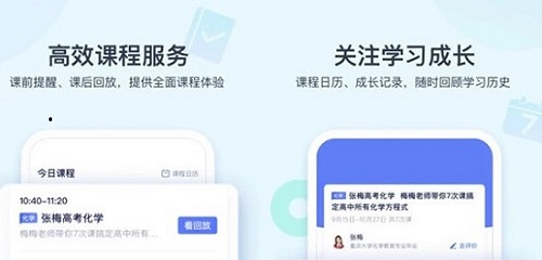 学浪课程上架审核时间详情