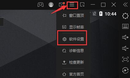 雷电模拟器卡顿解决方法