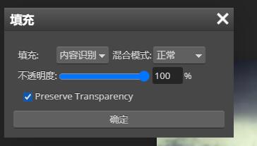 稿定设计水印去除教程