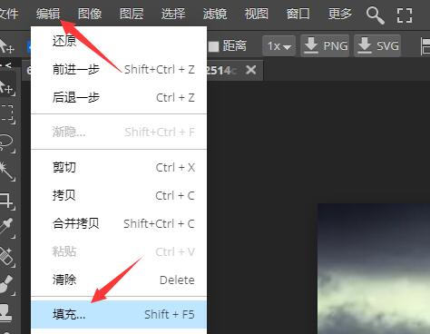 稿定设计水印去除教程