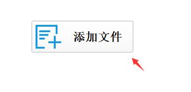 格式工厂mp3转换教程