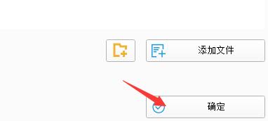 格式工厂mp3转换教程