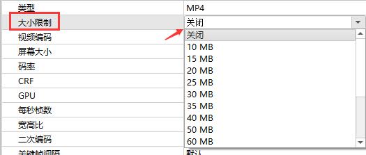 格式工厂视频压缩教程