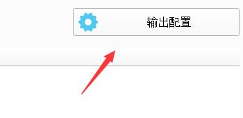 格式工厂视频压缩教程