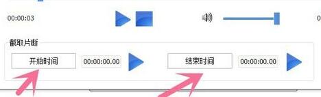 格式工厂去水印使用教程