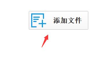 格式工厂去水印使用教程