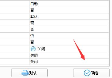 格式工厂怎么转换MP4视频