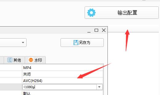 格式工厂怎么转换MP4视频