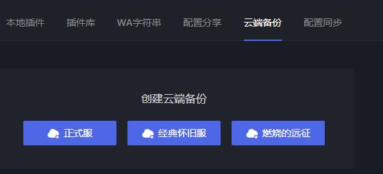 黑盒工坊是否好用详细介绍
