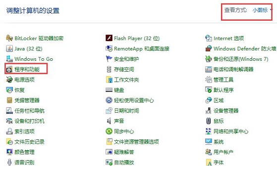 雷电模拟器error 1161解决方法