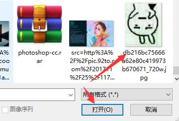 photoshop图片旋转教程