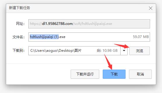 炉石传说hdt插件下载教程