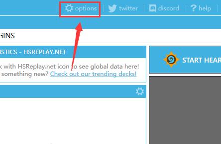 hdt记牌器中文设置教程