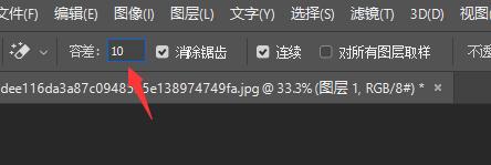photoshop背景颜色改变教程