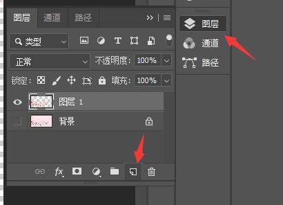 photoshop背景颜色改变教程