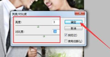 photoshop模糊照片变清晰教程
