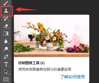 photoshop水印去除教程