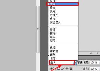 photoshop模糊照片变清晰教程