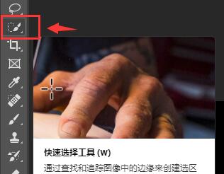 photoshop抠图步骤和技巧介绍