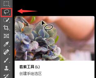photoshop抠图步骤和技巧介绍
