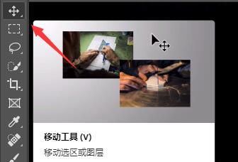 photoshop抠图步骤和技巧介绍