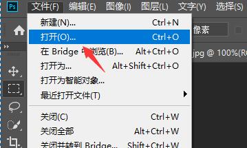 photoshop抠图步骤和技巧介绍