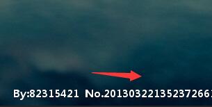 photoshop水印去除教程
