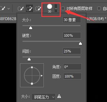 photoshop抠图步骤和技巧介绍