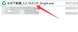 冰点文库使用方法