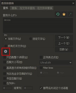 ultraedit使用教程技巧大全