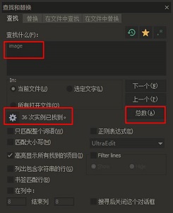 ultraedit使用教程技巧大全