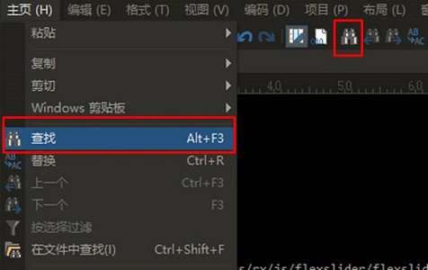 ultraedit使用教程技巧大全