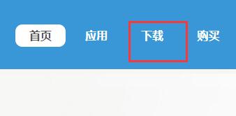mathtype下载地址介绍