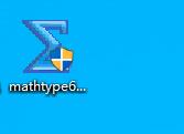 mathtype软件下载教程