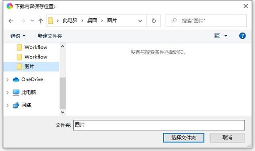 mathtype软件下载教程