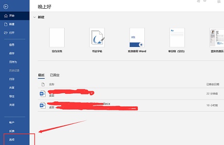 mathtype下载后打不开解决方法