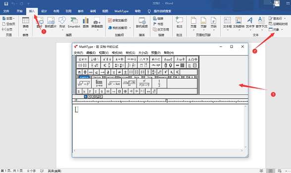 mathtype下载后打不开解决方法
